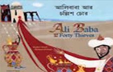 Resources, podcasts and articles about using dual language and bilingual resources